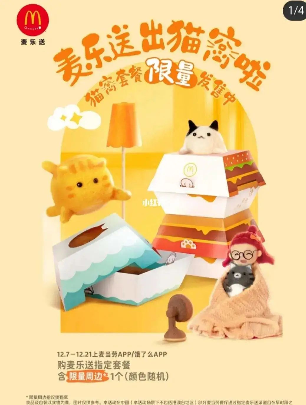 宠物营销三大玩法：猫猫狗狗还能帮品牌赚钱？？？